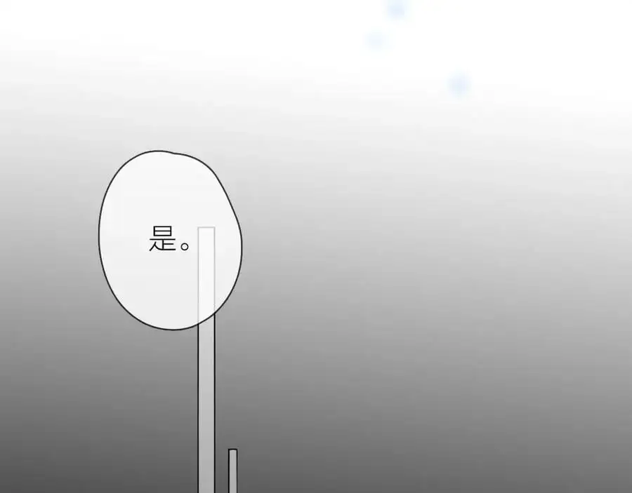 第29话 多事之秋110