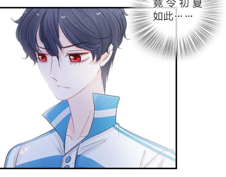 第3话 变成猫？！16