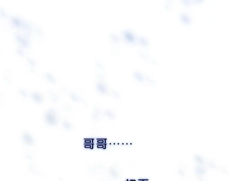 第26话 说好的在一起呢52