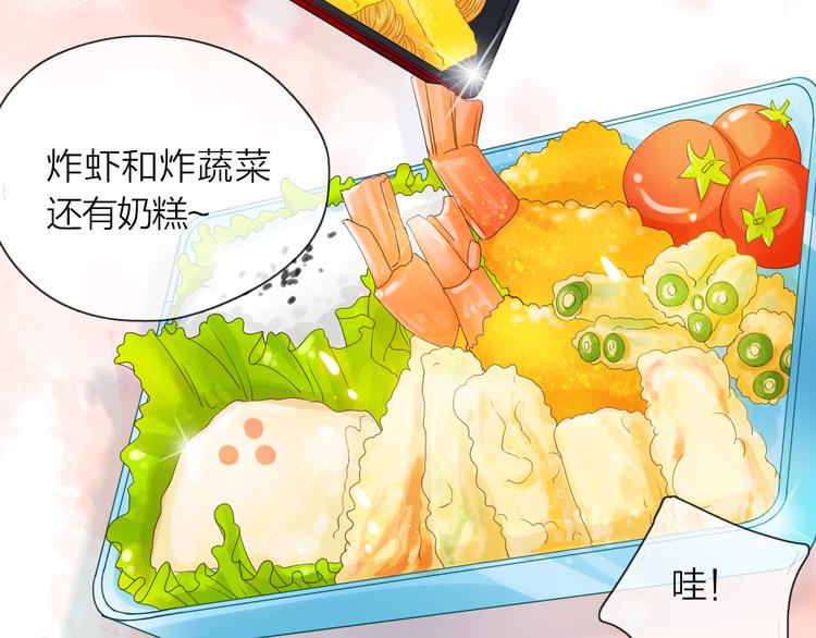 第3话 变成猫？！46