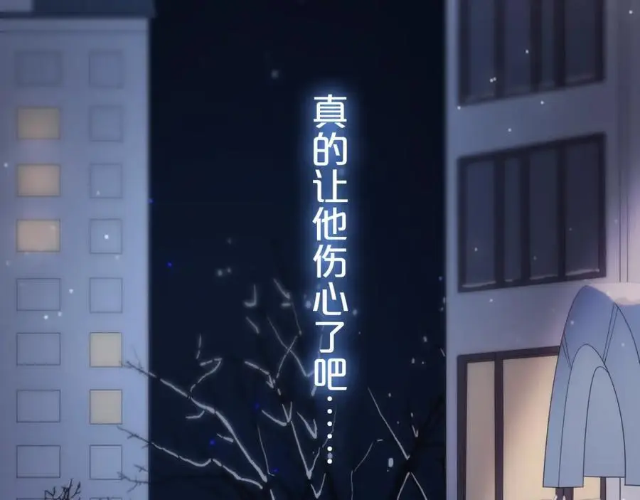 第38话 梦中人51