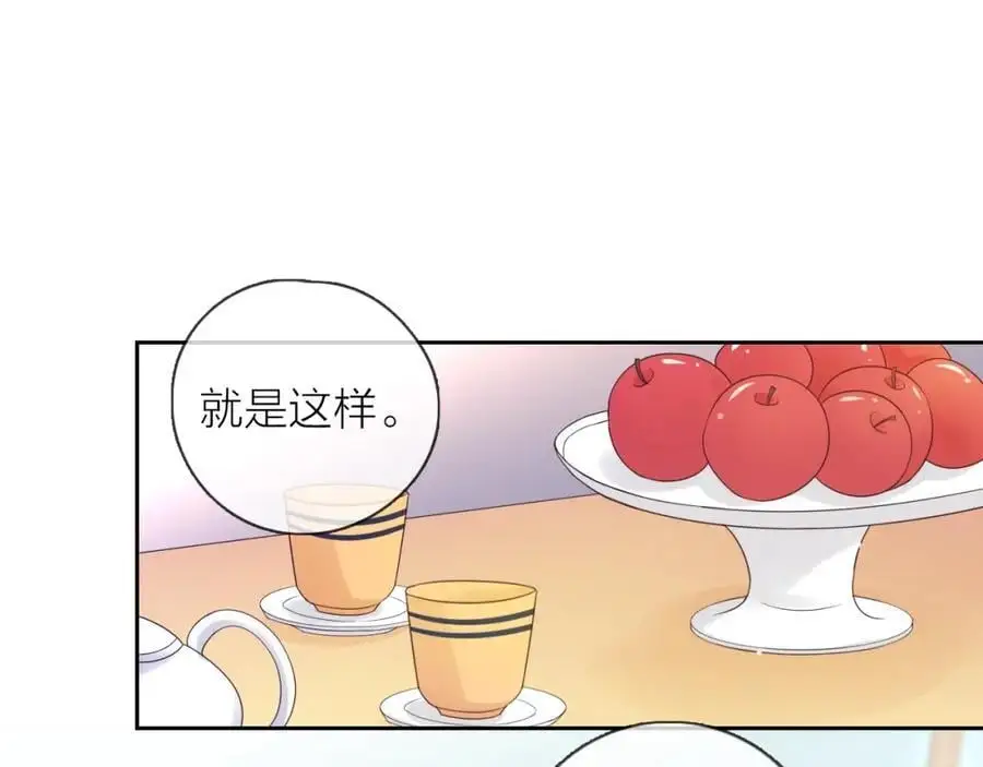 第40话 你可是我未来男朋友82