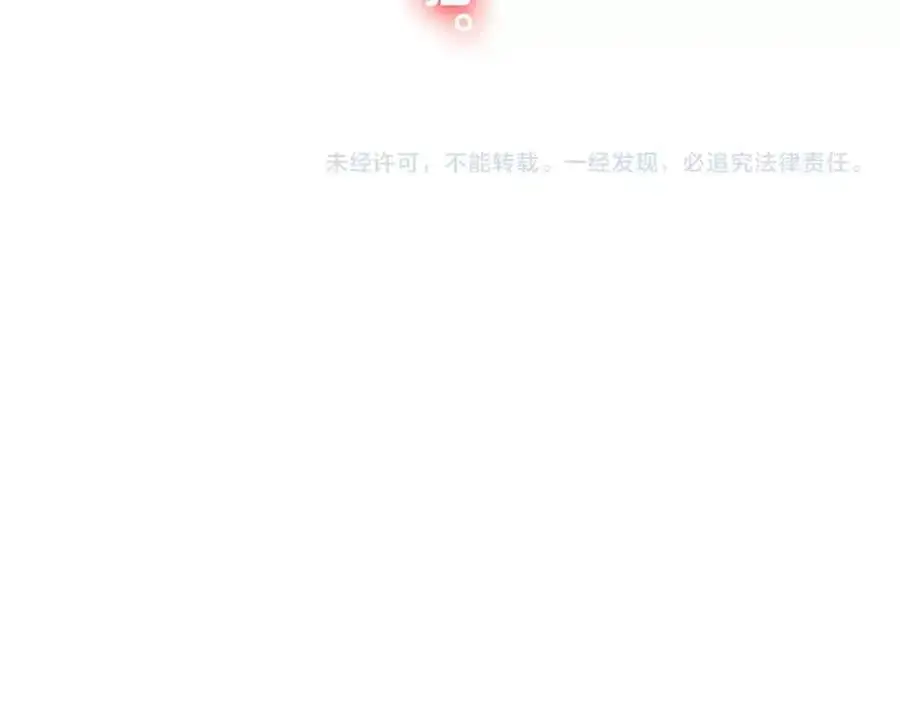 第43话 共度余生167