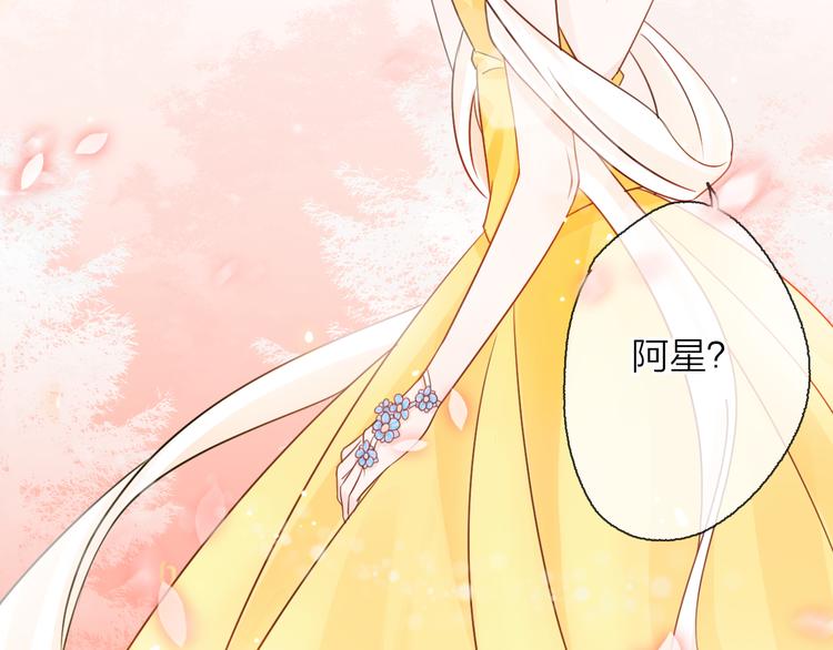 第6话 怎么可能不疼42
