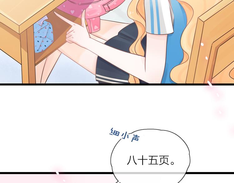 第2话 你不认识我了？32