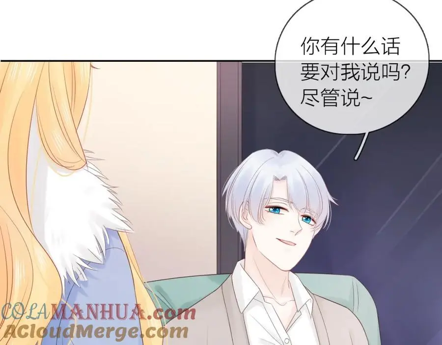 第32话 无法掩饰的爱恋64