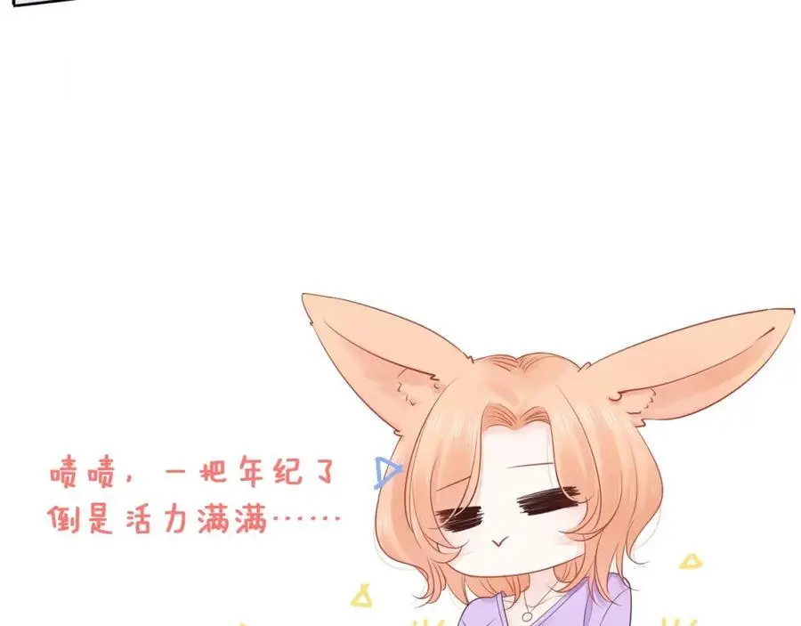 第37话 怀疑38