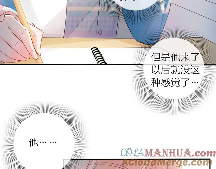 第18话 初次合作48