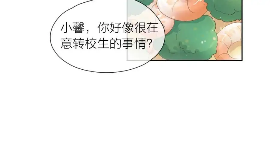 第23话 转校生65
