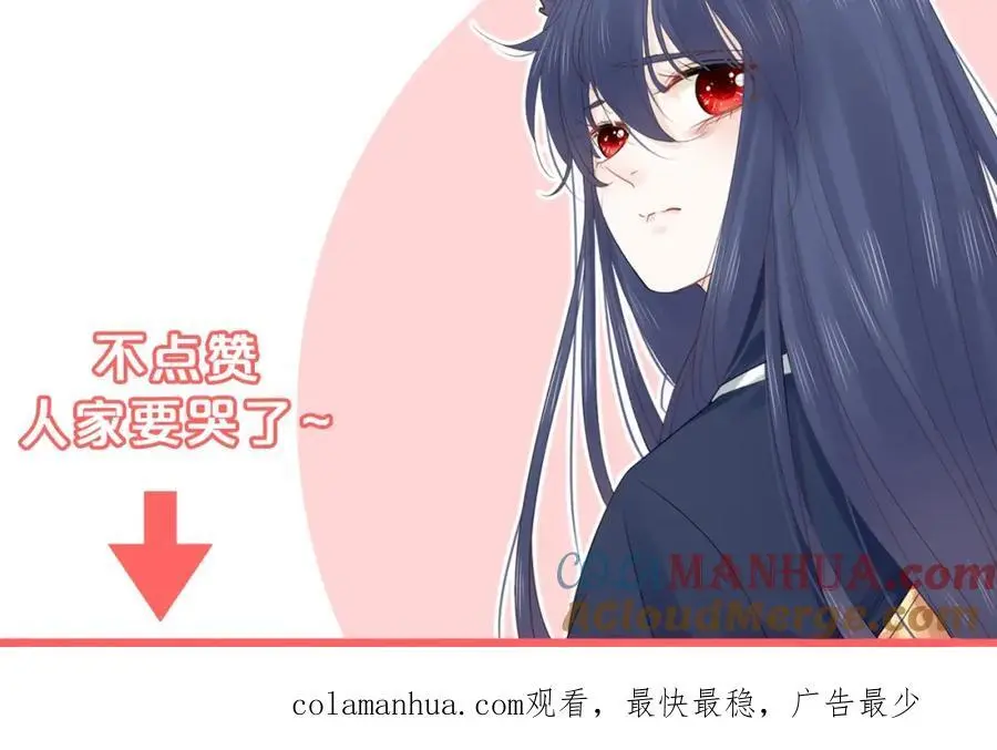 第40话 你可是我未来男朋友124