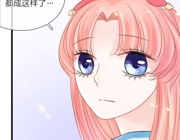 第6话 怎么可能不疼123