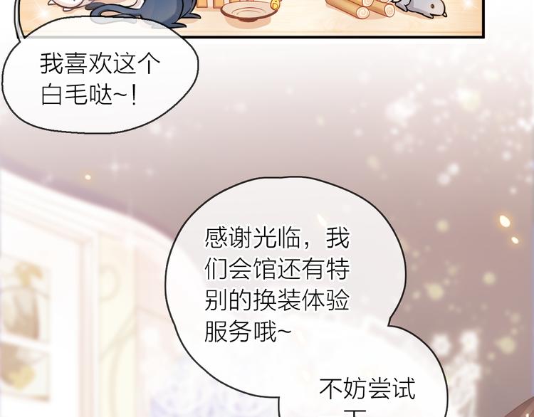 第8话 女更衣室的大盗？16
