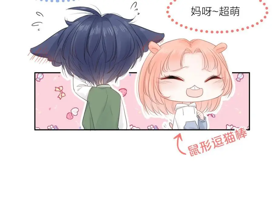 第14话 我可以教你118