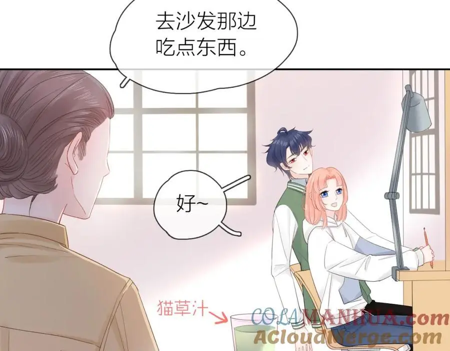 第15话 我的一束光88