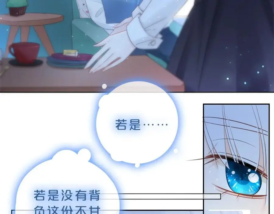 第39话 不应该这样的55