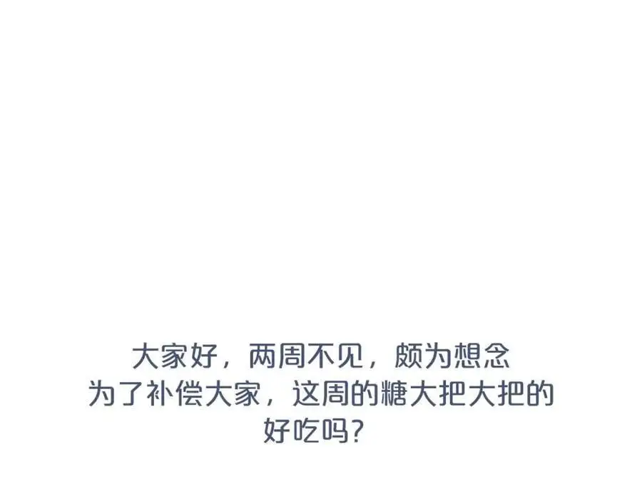 第41话 想你109