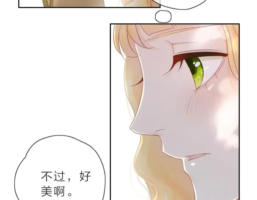 第12话 留着我的东西77