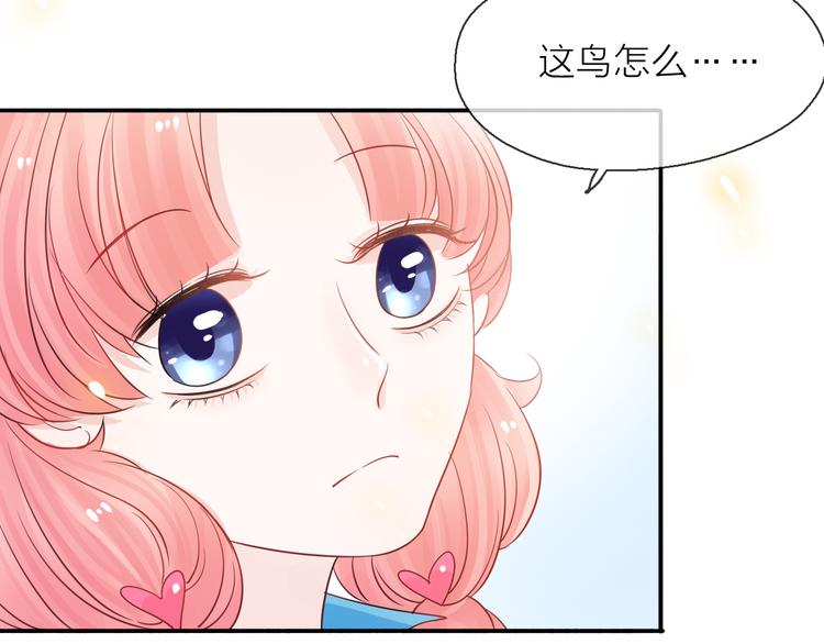 第2话 你不认识我了？68