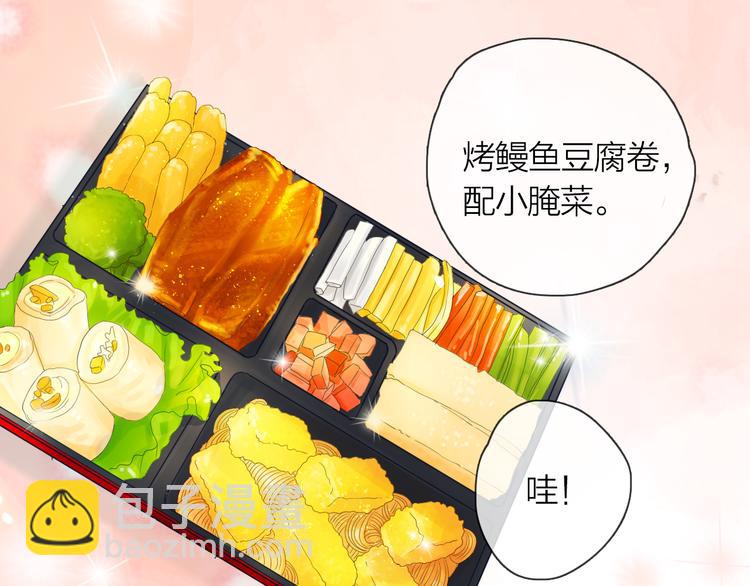 第3话 变成猫？！45