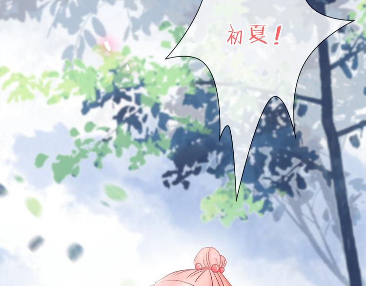 第1话 邂逅27