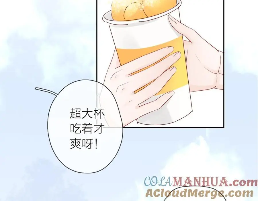 第12话 留着我的东西20