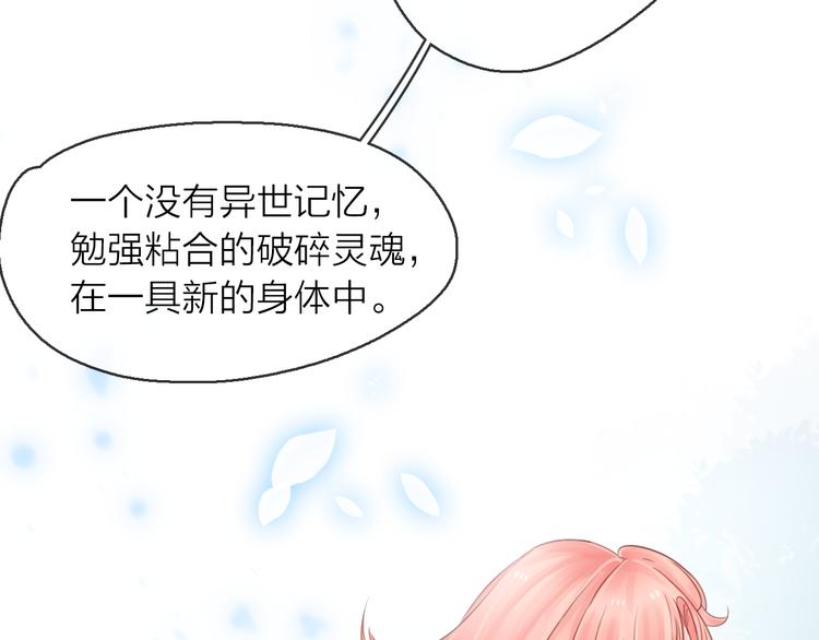 第9话 初遇43