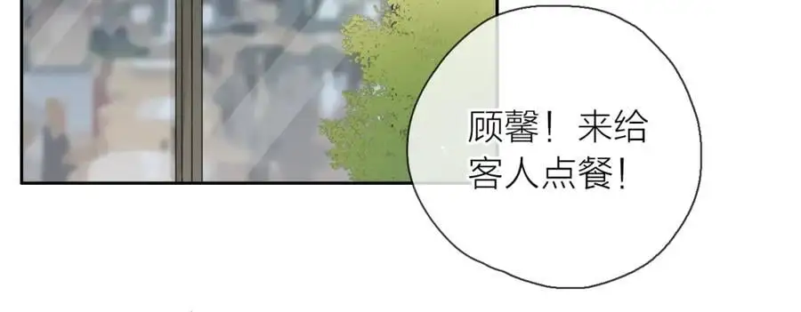 第14话 我可以教你34