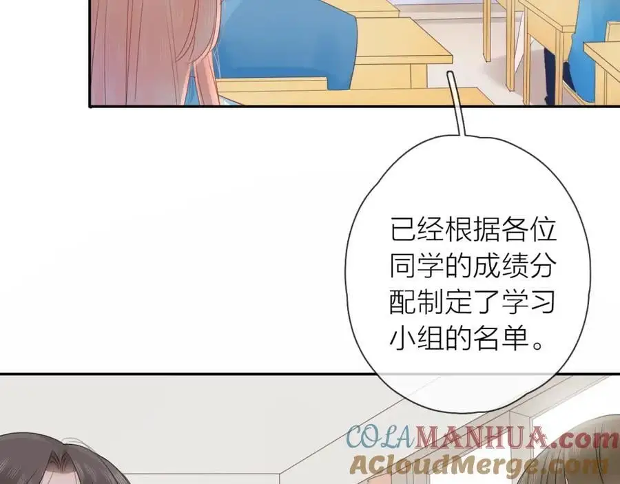 第13话 一起寻找56
