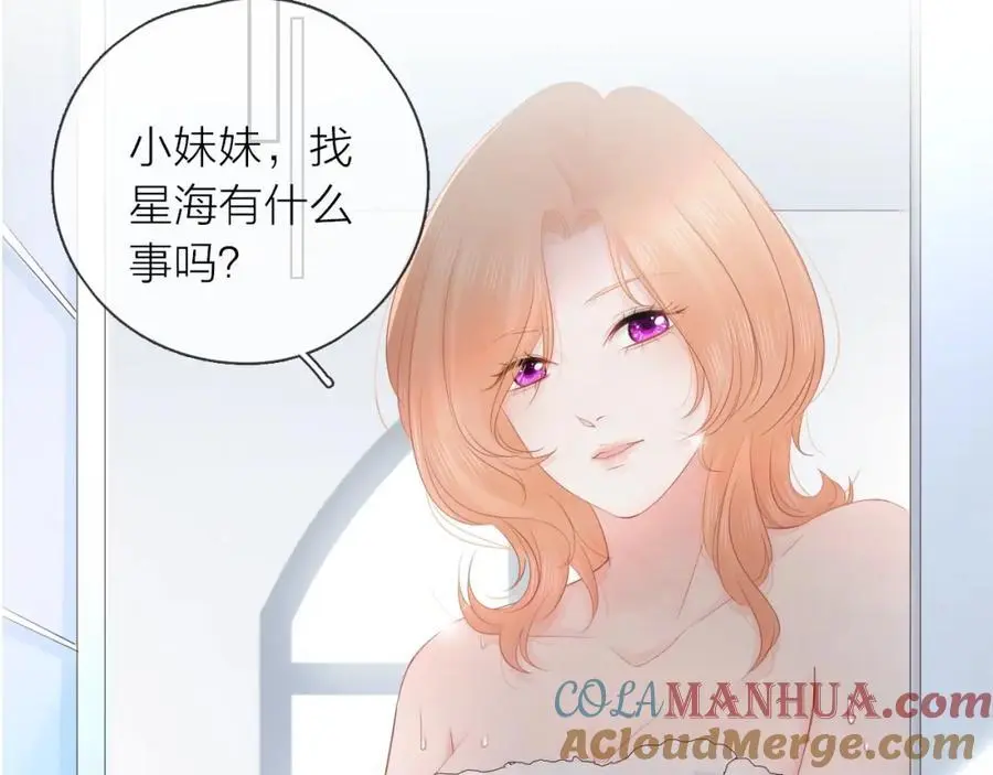 第29话 多事之秋16