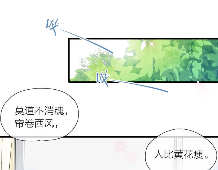 第4话 求求你别哭0