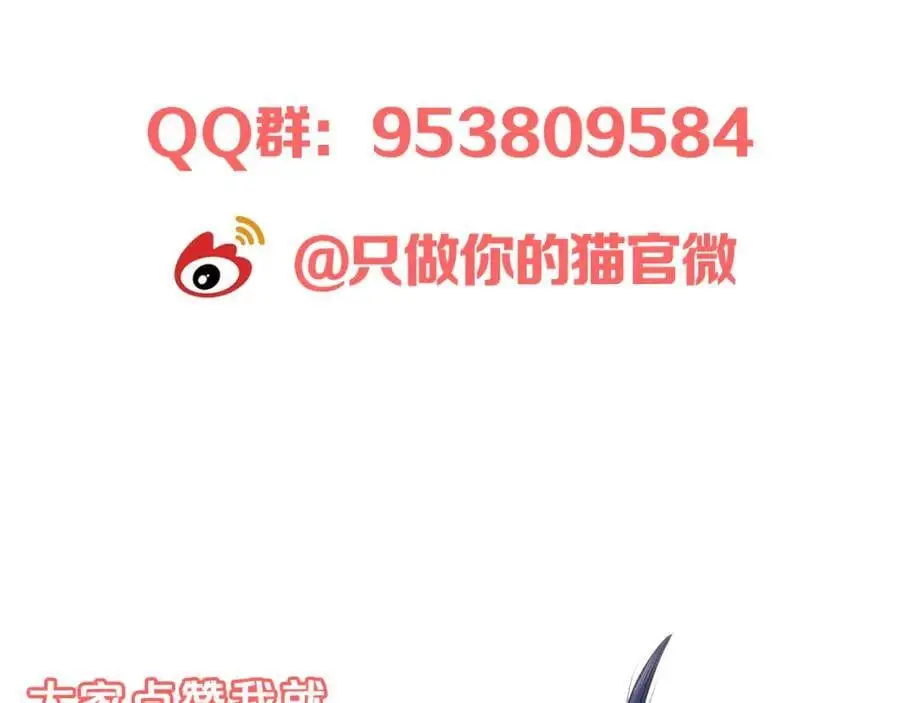 第13话 一起寻找115