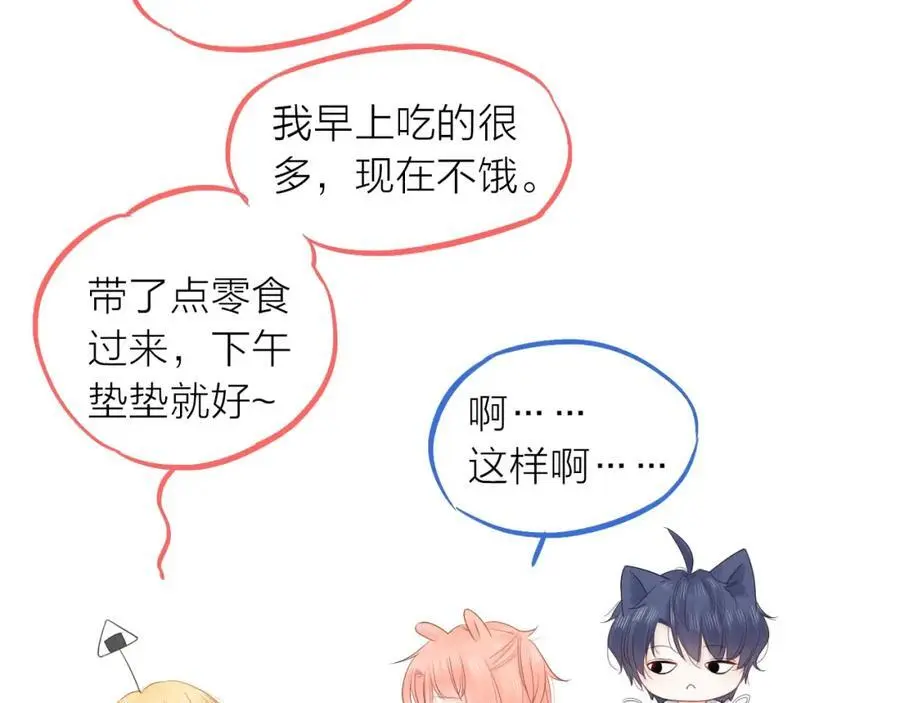 第31话 吃醋的猫57