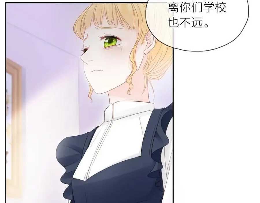 第15话 我的一束光58