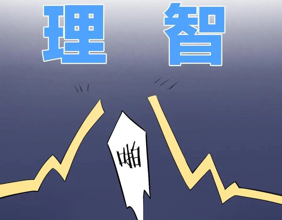 新年番外 你是我最好的礼物101