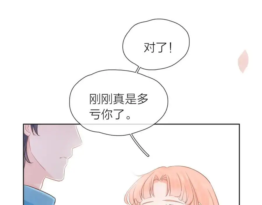 第11话 感谢有你145