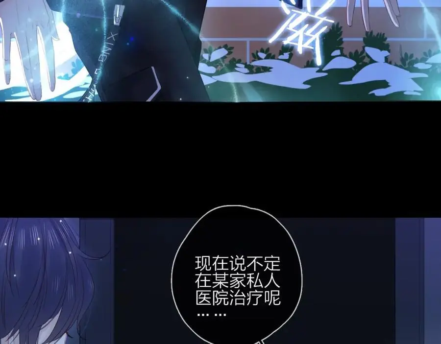 第37话 怀疑62