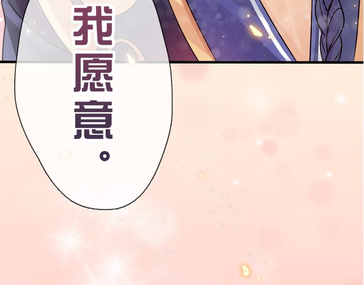 序章 千年纠葛，爱永不息9