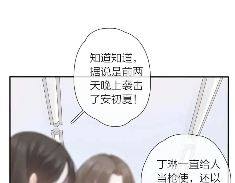 第18话 初次合作34