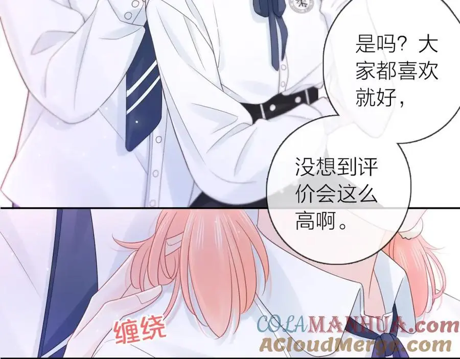 第41话 想你76