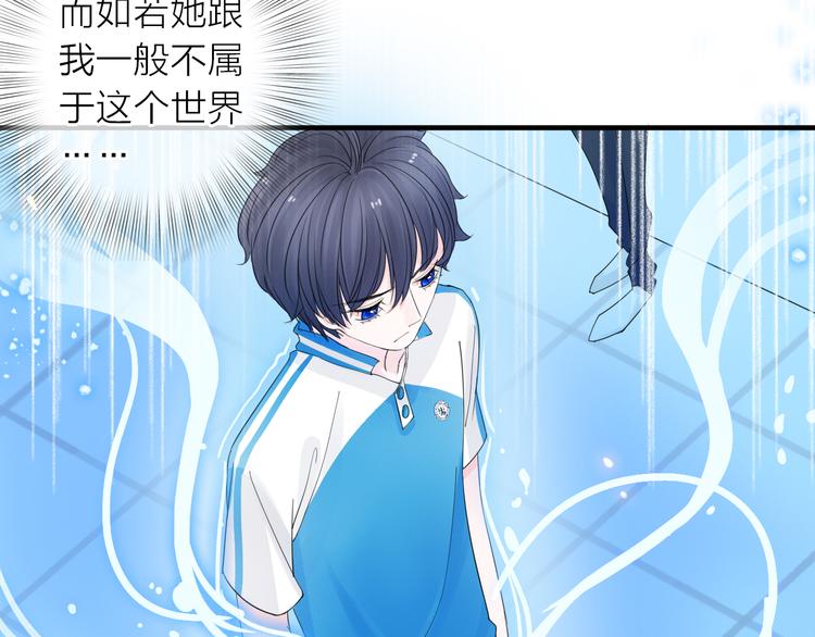 第2话 你不认识我了？58
