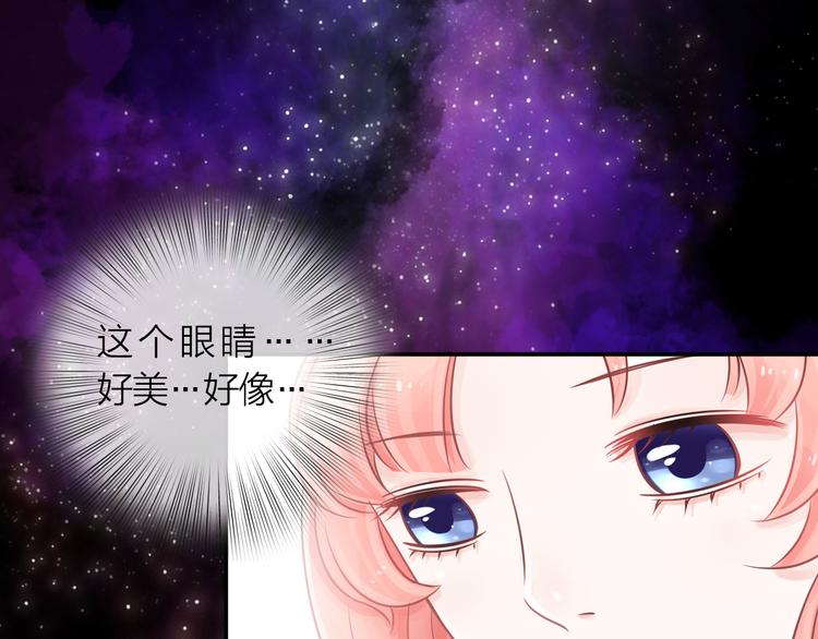 第3话 变成猫？！88