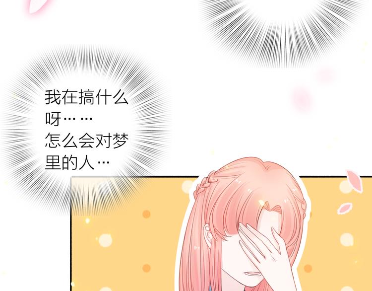 第7话 敌人还是伙伴76