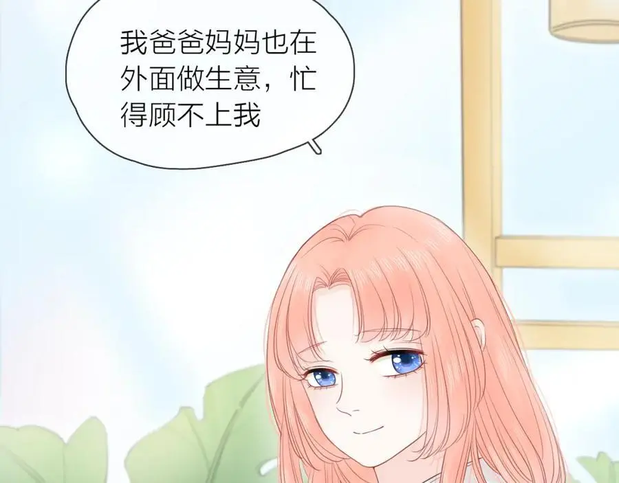 第15话 我的一束光115