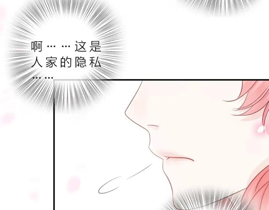 第10话 转机？63
