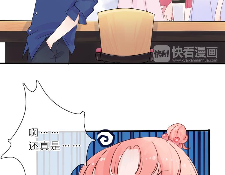 第1话 邂逅67