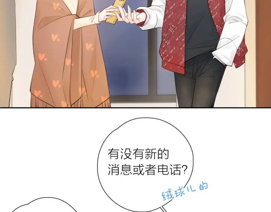 第21话 突然袭击3