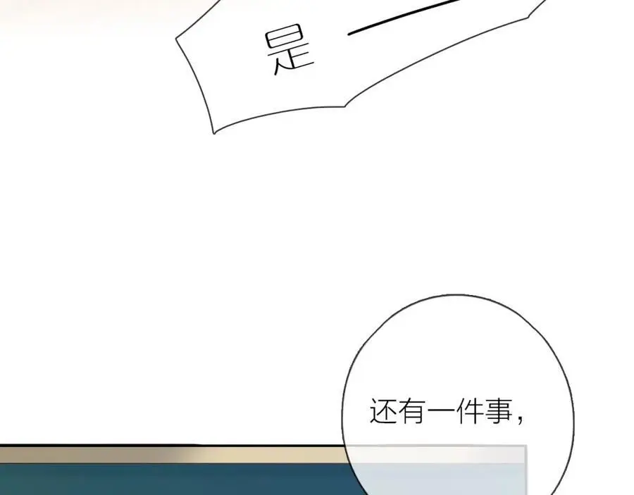 第31话 吃醋的猫29