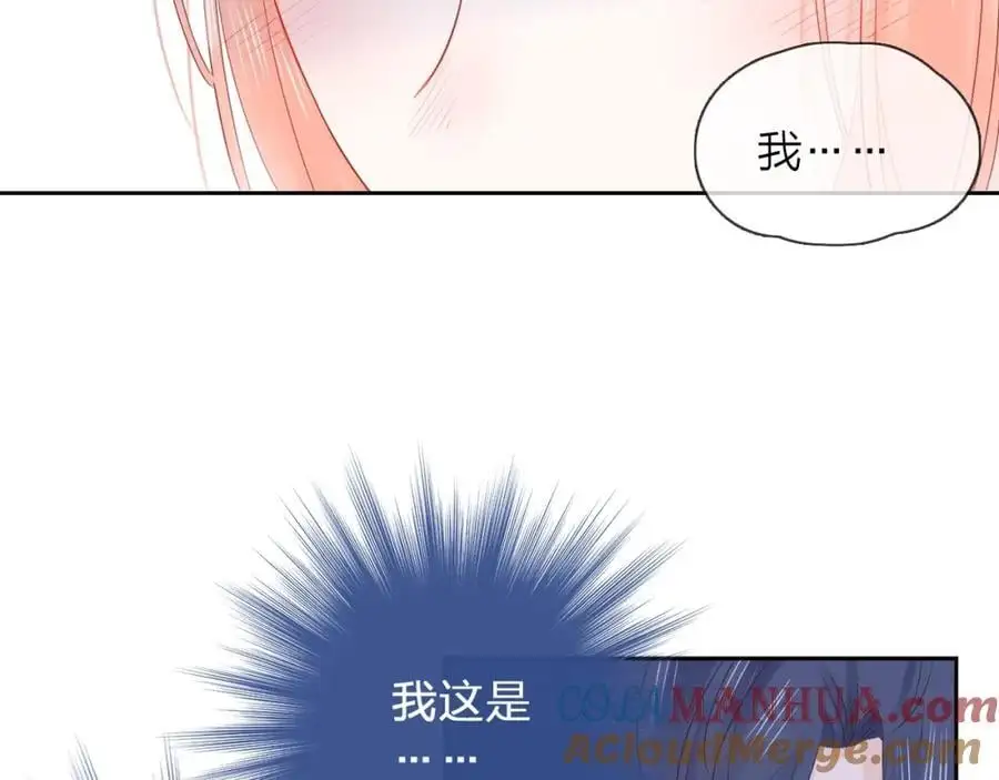 第40话 你可是我未来男朋友28
