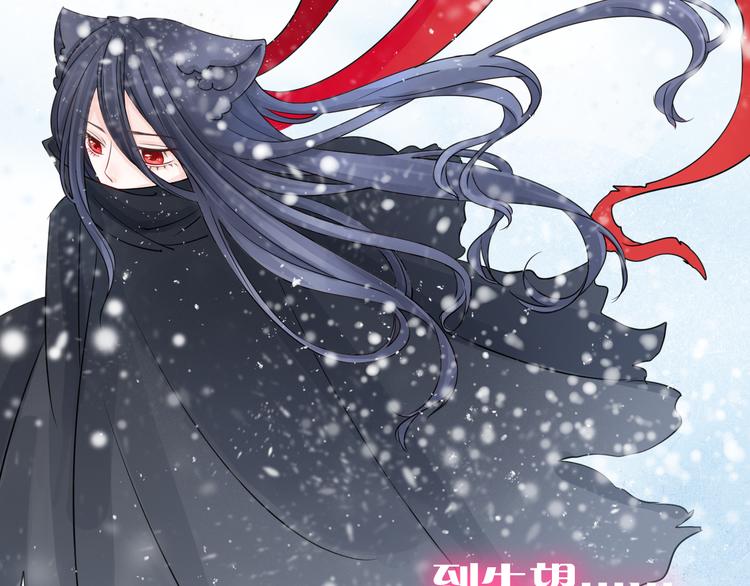 第5话 一切的起源6