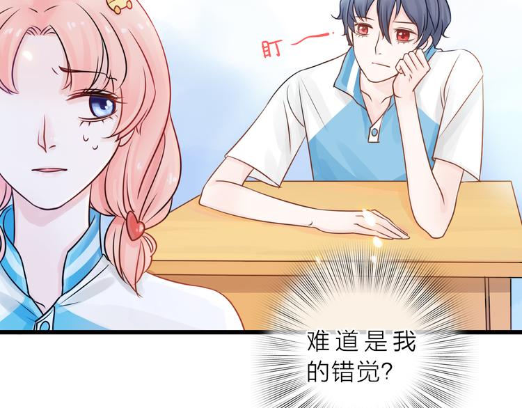 第2话 你不认识我了？12